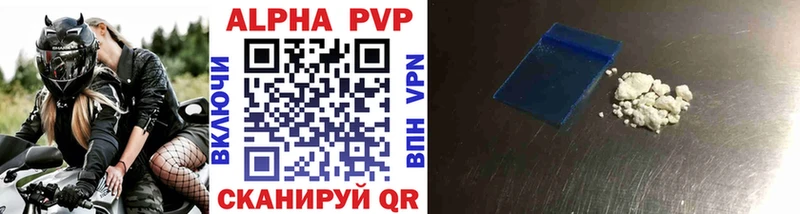 A PVP мука где купить Уржум
