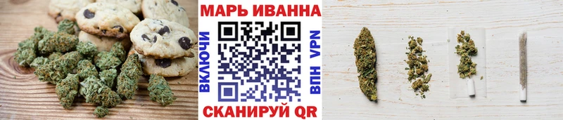 дарнет шоп  Уржум  Canna-Cookies марихуана 