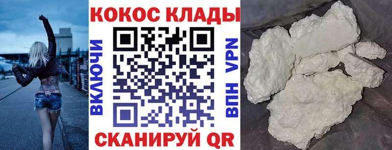 Кокаин Перу  Уржум 