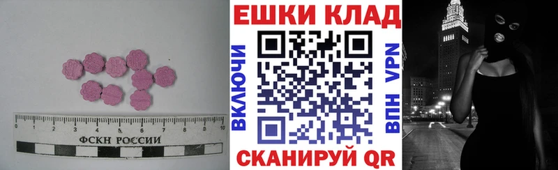 Экстази таблы  купить наркоту  Уржум 