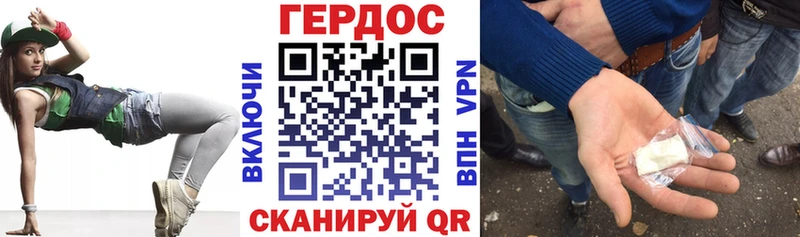 Героин хмурый  хочу   Уржум 