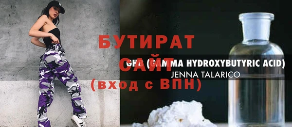 кристаллы Абаза