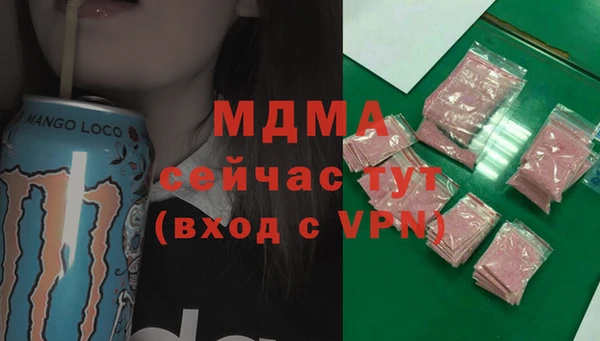 бошки Абдулино