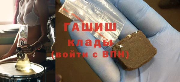 бошки Абдулино