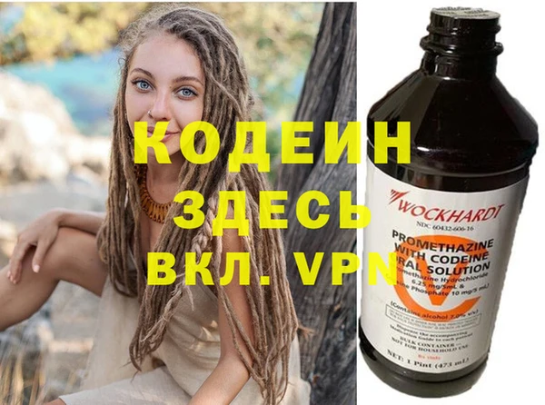 apvp Абинск
