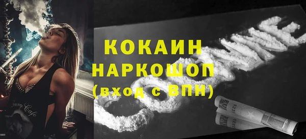 бошки Абдулино