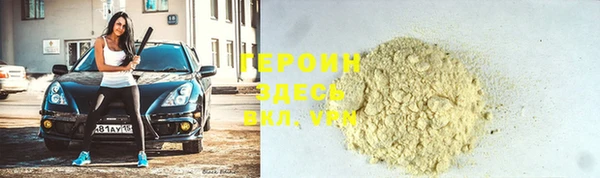 герыч Лиски
