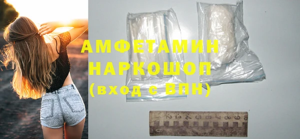 бошки Абдулино