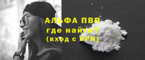 apvp Абинск