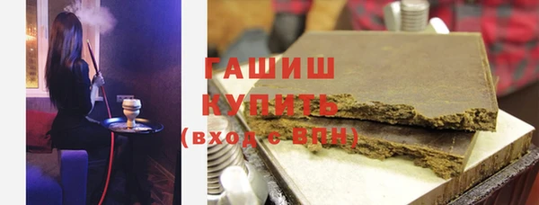 бошки Абдулино