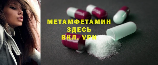 бошки Абдулино
