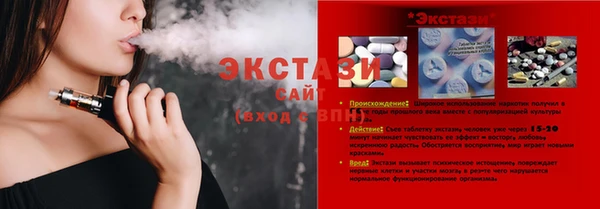 мяу мяу кристалл Лихославль