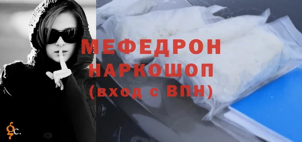 кристаллы Абаза
