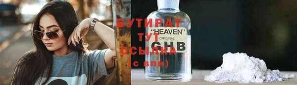 бошки Абдулино