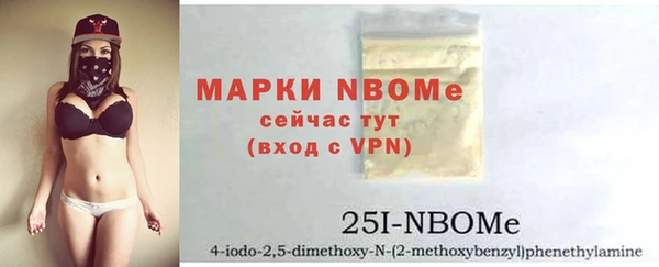 бошки Абдулино