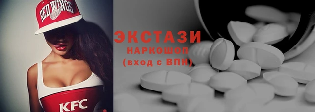 бошки Абдулино