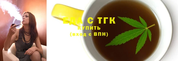 кристаллы Абаза