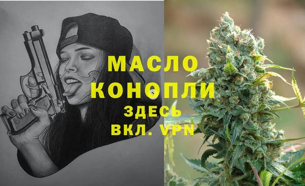 apvp Абинск
