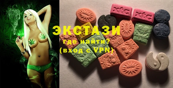кристаллы Абаза