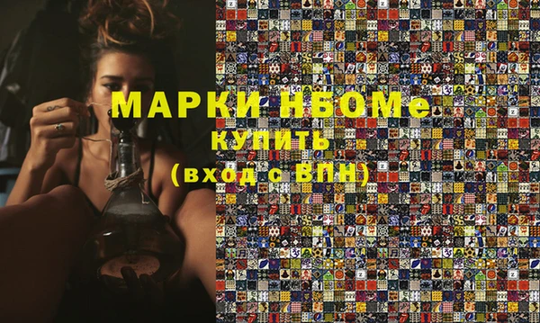 apvp Абинск