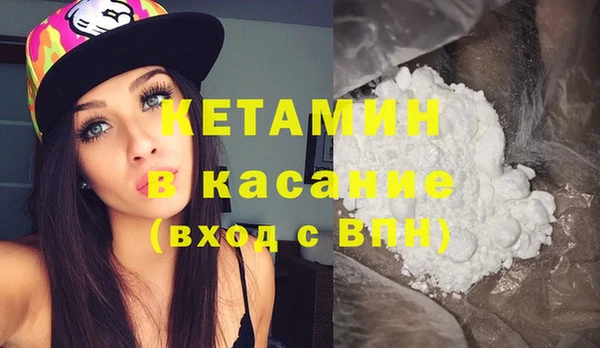 кристаллы Абаза