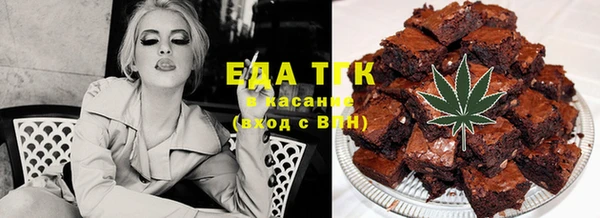 бошки Абдулино