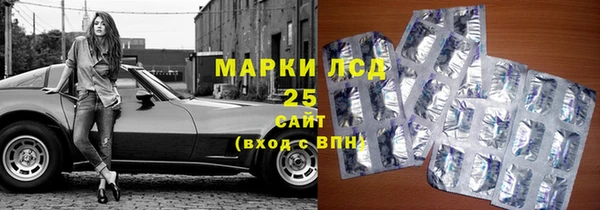 кристаллы Абаза