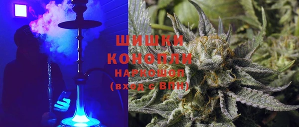 бошки Абдулино