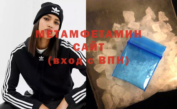 кристаллы Абаза