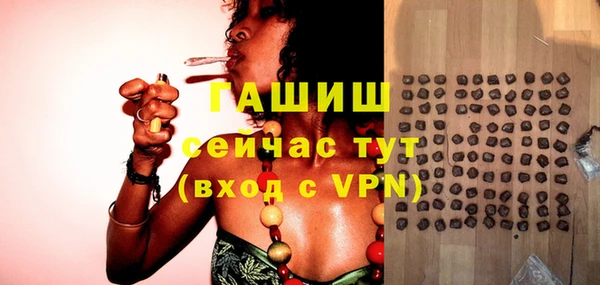 бошки Абдулино