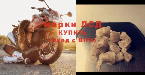 кристаллы Абаза