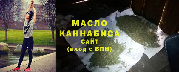 бошки Абдулино