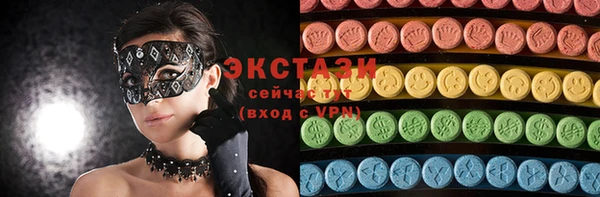 кристаллы Абаза