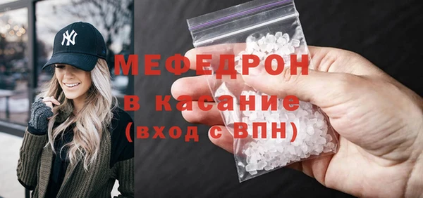 бошки Абдулино