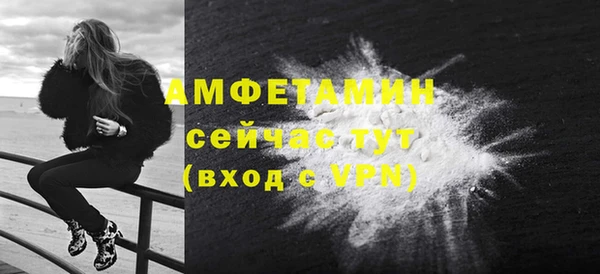 кристаллы Абаза