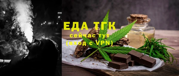 бошки Абдулино