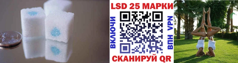 Лсд 25 экстази ecstasy Уржум