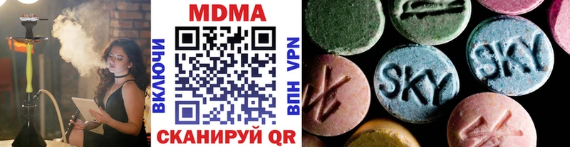 где купить наркоту  Уржум  MDMA VHQ 