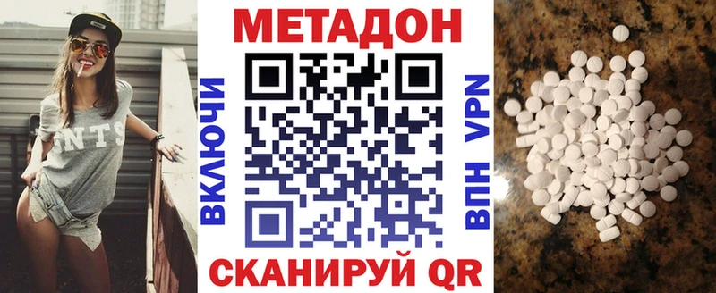 shop телеграм Уржум МЕТАДОН methadone