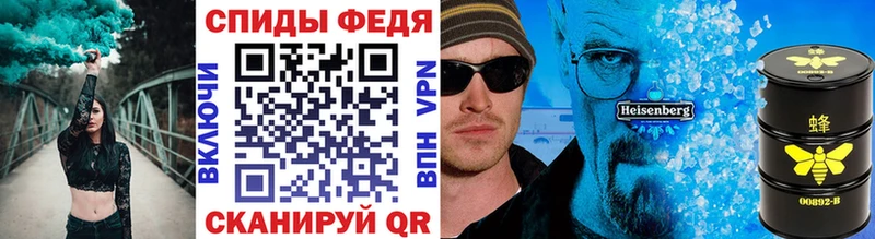 Метамфетамин мет  hydra как войти  Уржум 