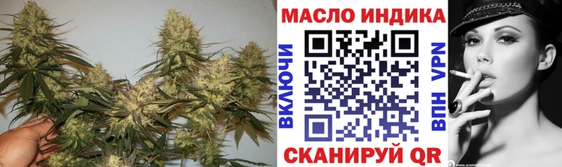 ТГК Wax  где найти   Уржум 