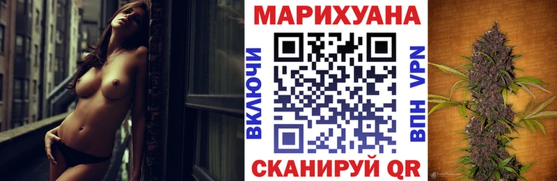 Конопля SATIVA & INDICA закладка Уржум